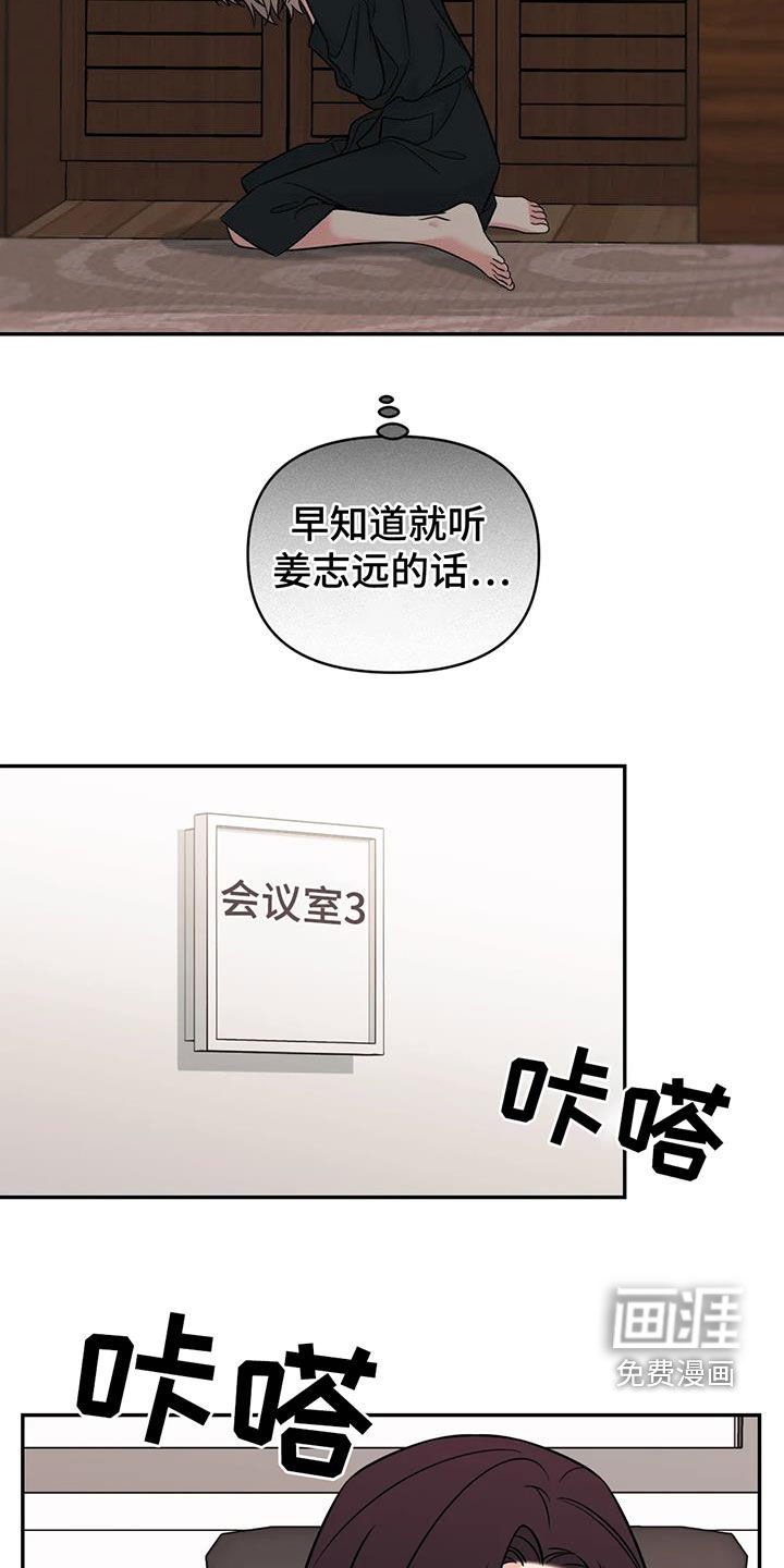 第60章：【第二季】门票