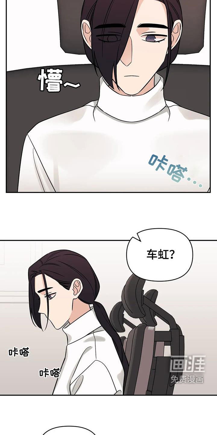 第60章：【第二季】门票