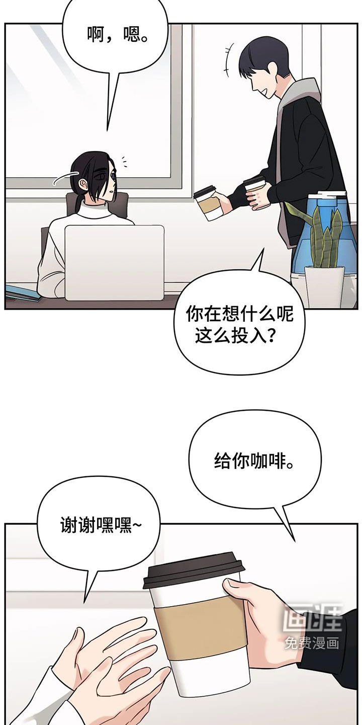 第60章：【第二季】门票