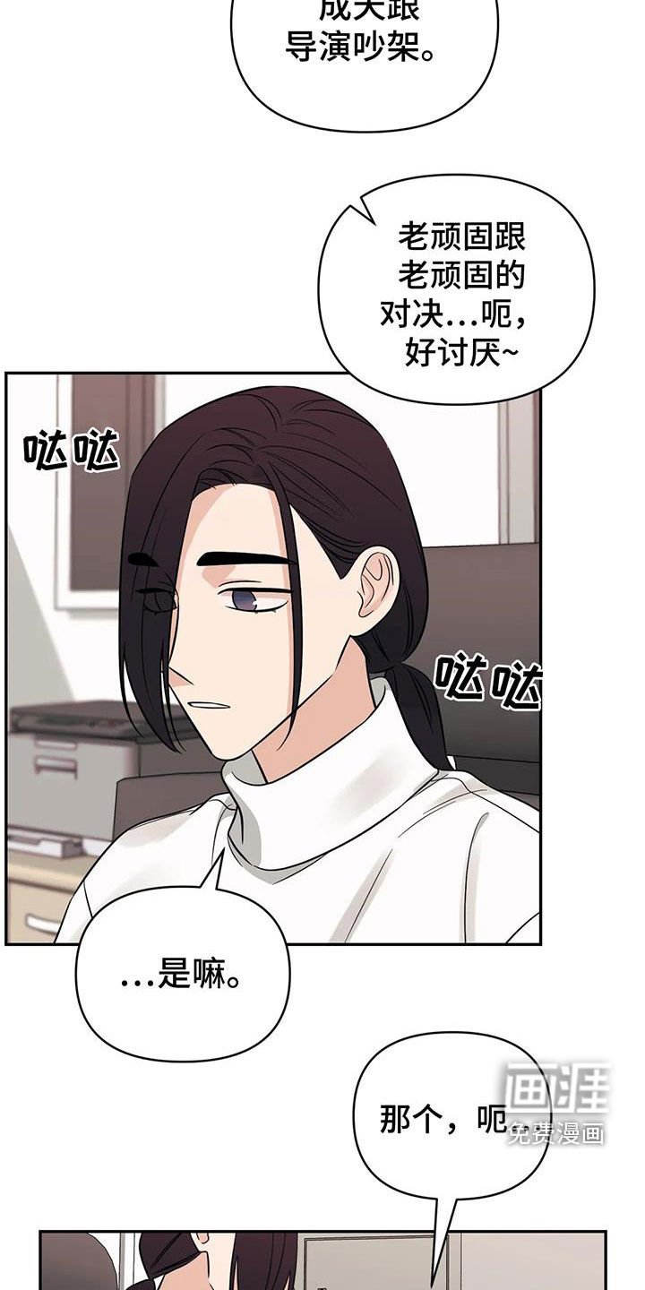 第60章：【第二季】门票