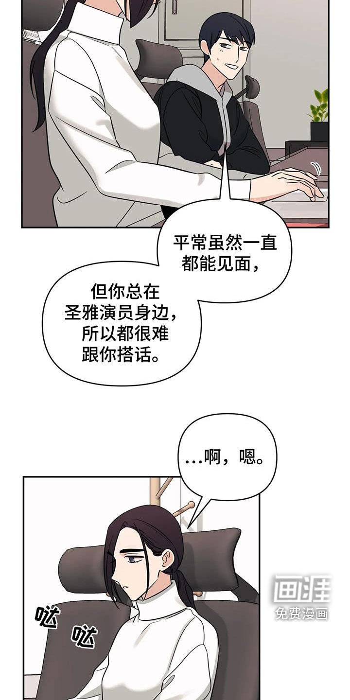 第60章：【第二季】门票