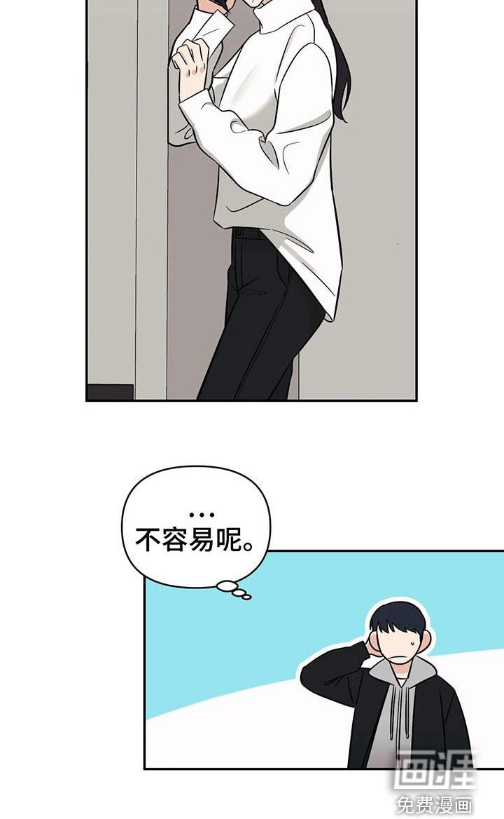 第60章：【第二季】门票