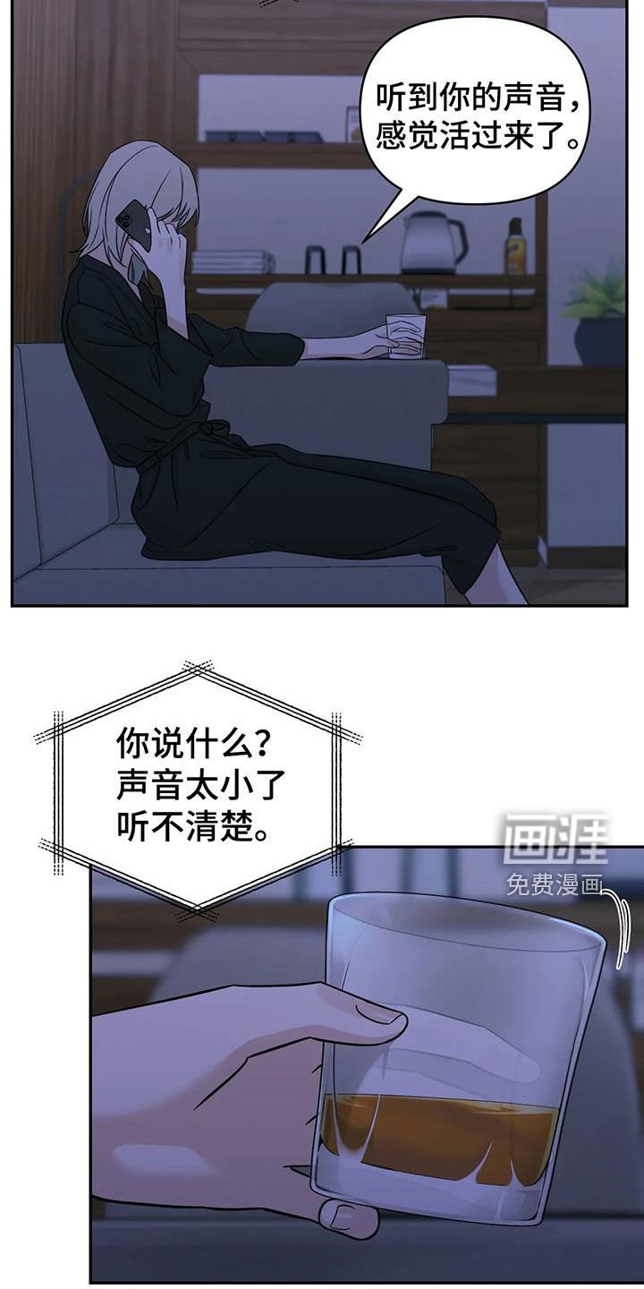 第61章：【第二季】我想见你