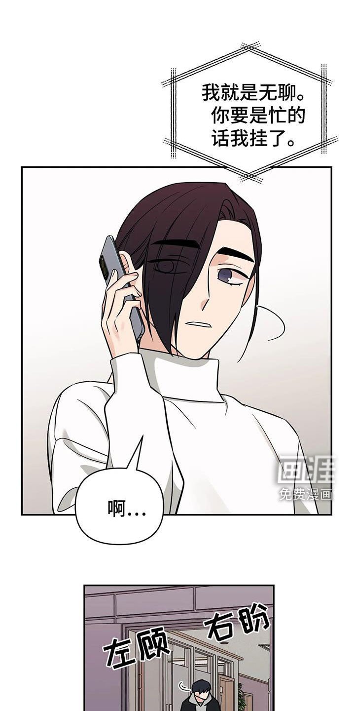 第61章：【第二季】我想见你