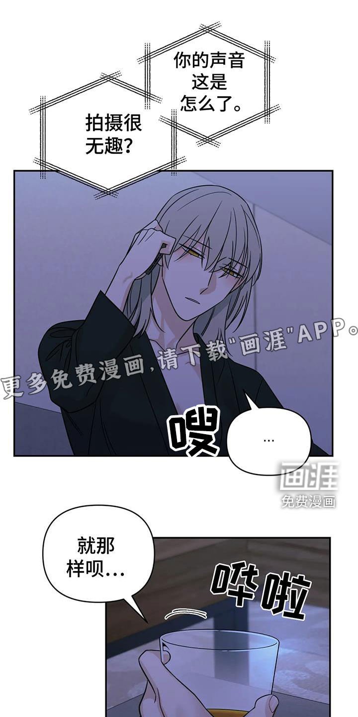 第61章：【第二季】我想见你