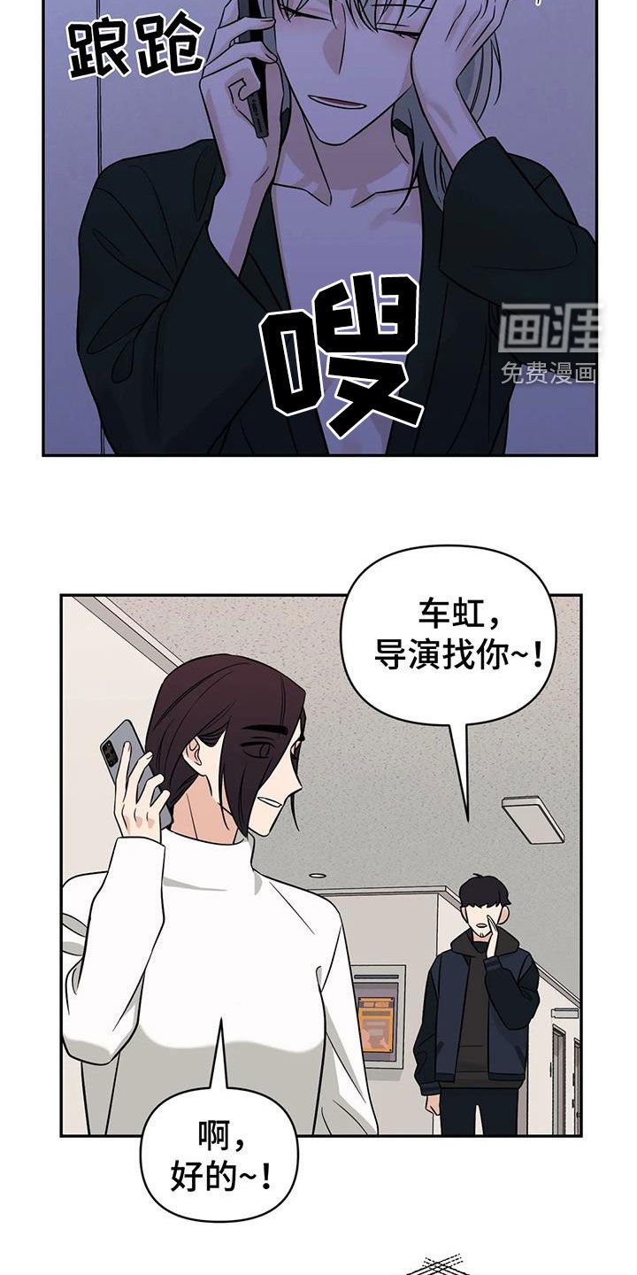 第61章：【第二季】我想见你