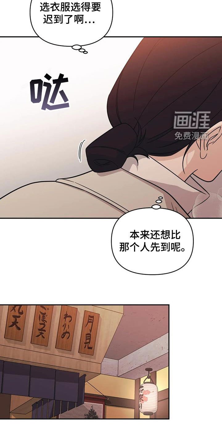 第62章：【第二季】聚会
