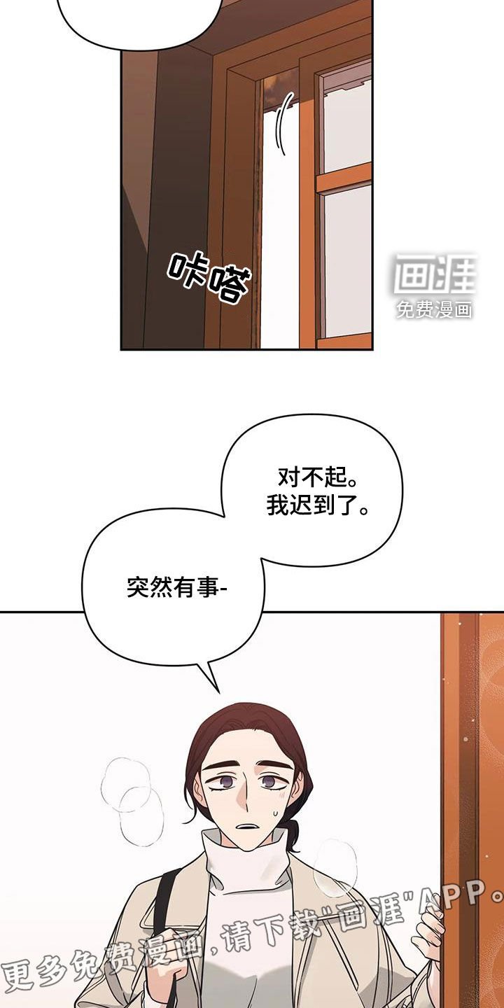 第62章：【第二季】聚会