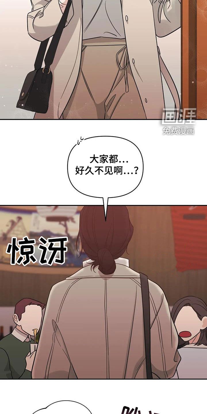 第62章：【第二季】聚会