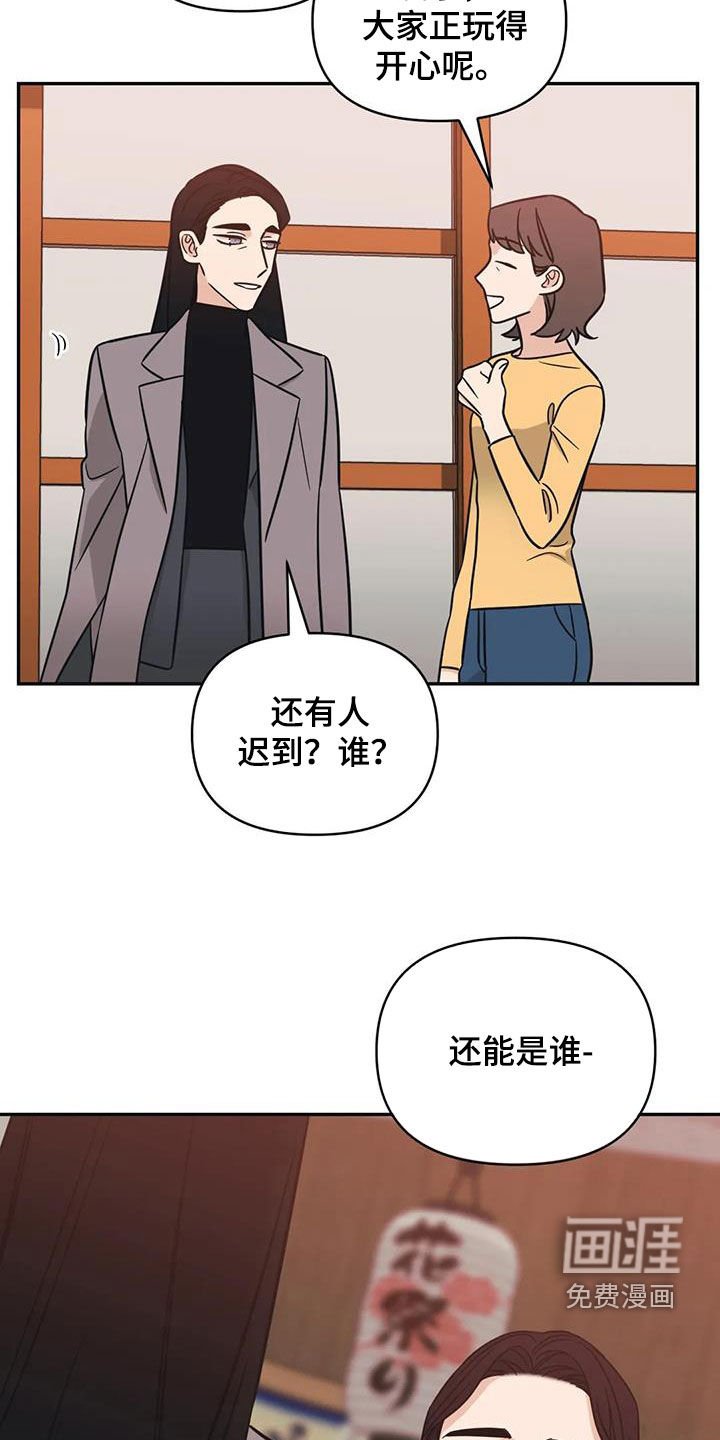 第62章：【第二季】聚会
