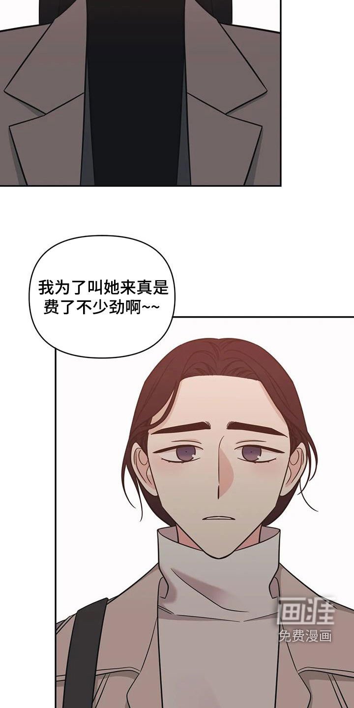 第62章：【第二季】聚会