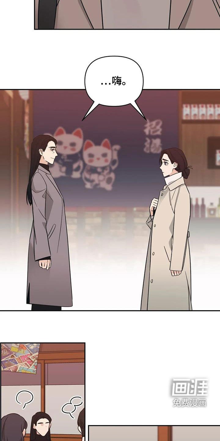 第62章：【第二季】聚会