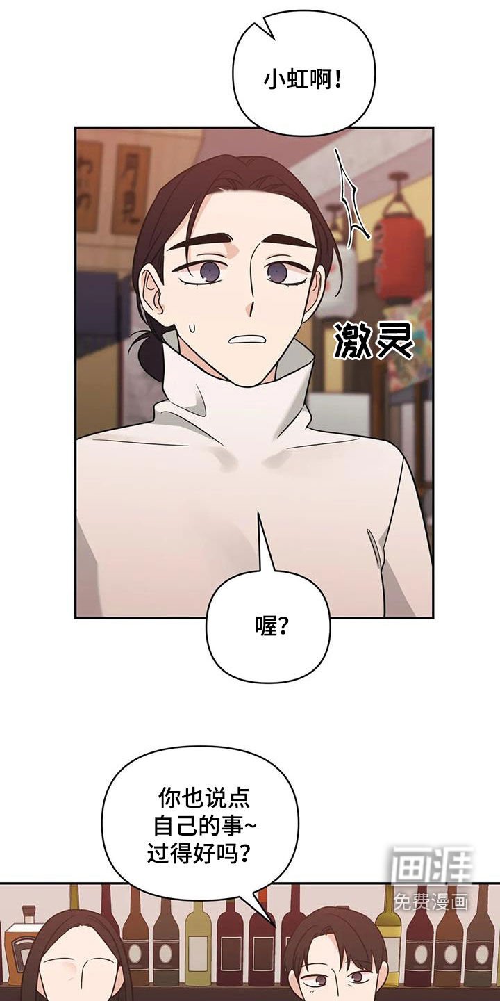第62章：【第二季】聚会