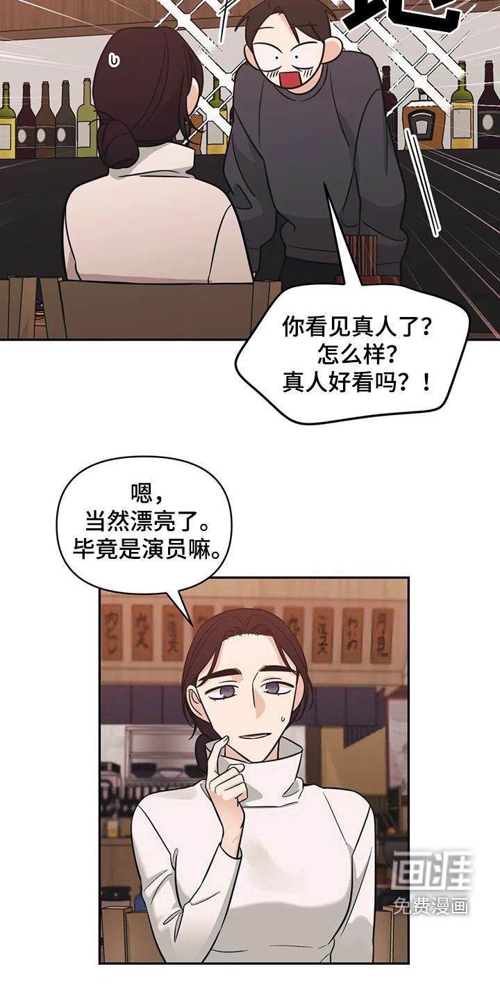 第62章：【第二季】聚会