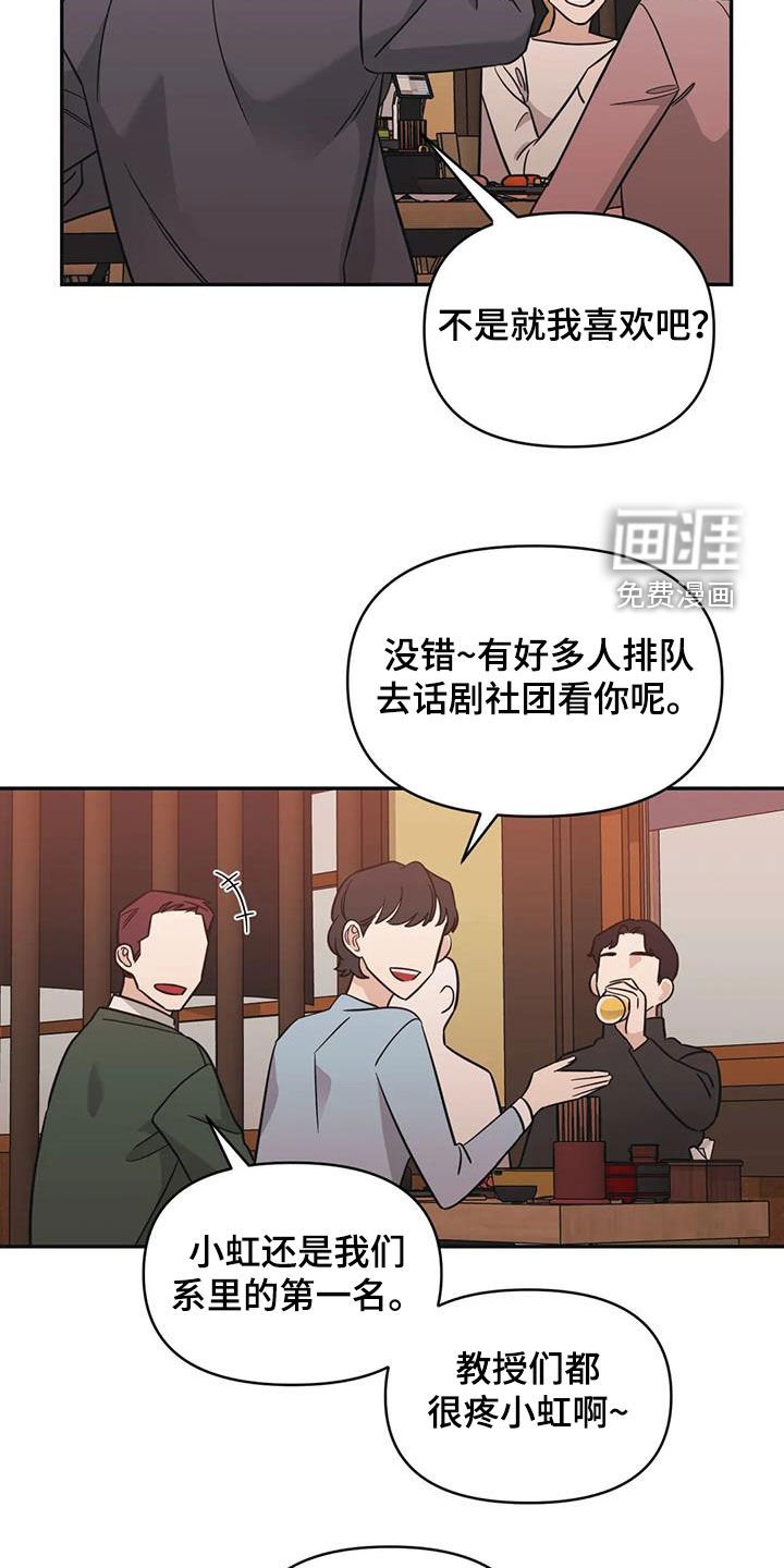 第63章：【第二季】可以去你家吗