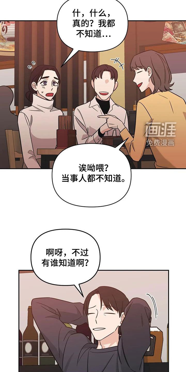 第63章：【第二季】可以去你家吗