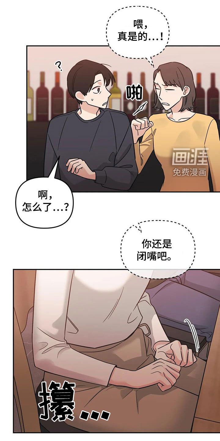第63章：【第二季】可以去你家吗