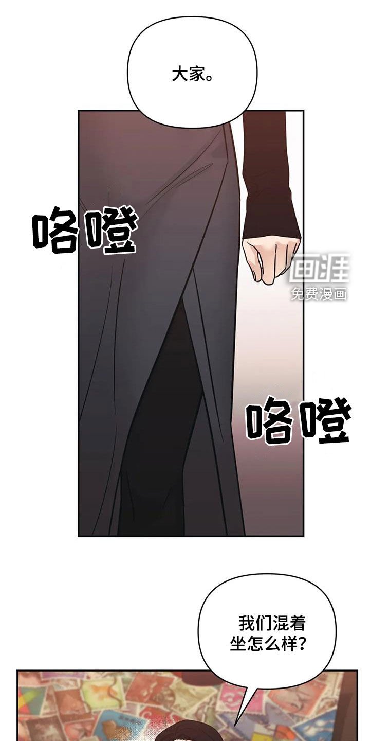 第63章：【第二季】可以去你家吗
