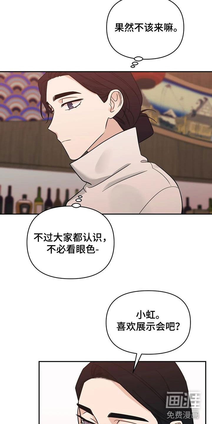 第63章：【第二季】可以去你家吗