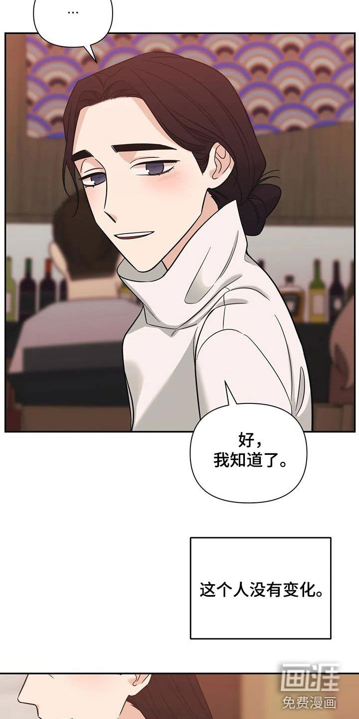 第63章：【第二季】可以去你家吗