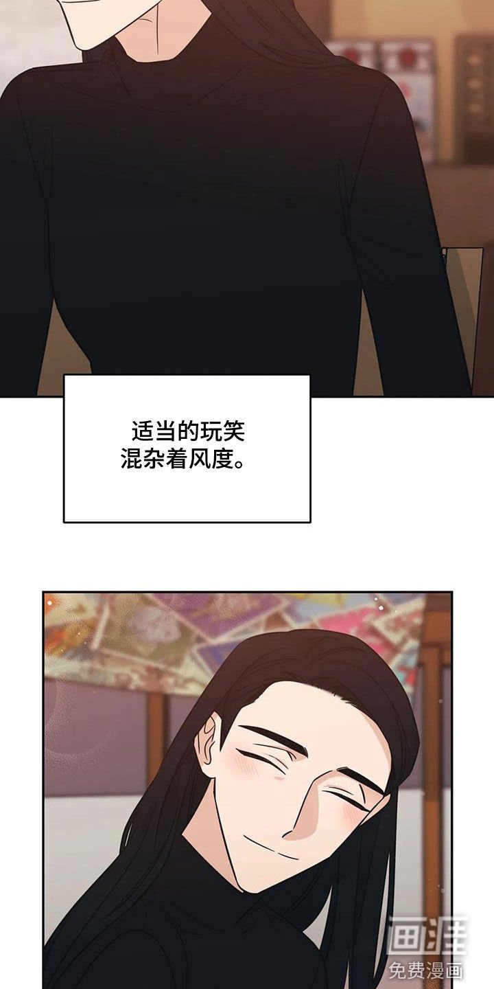 第63章：【第二季】可以去你家吗