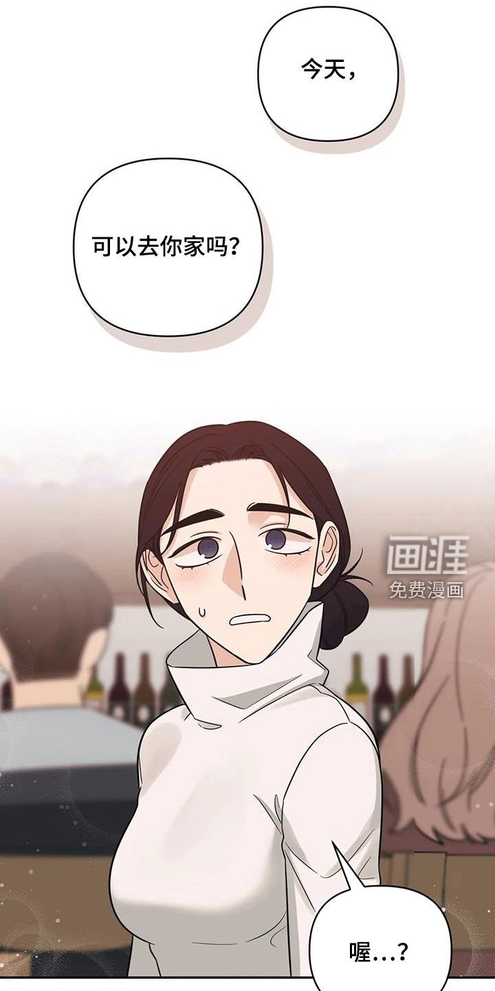 第64章：【第二季】礼物