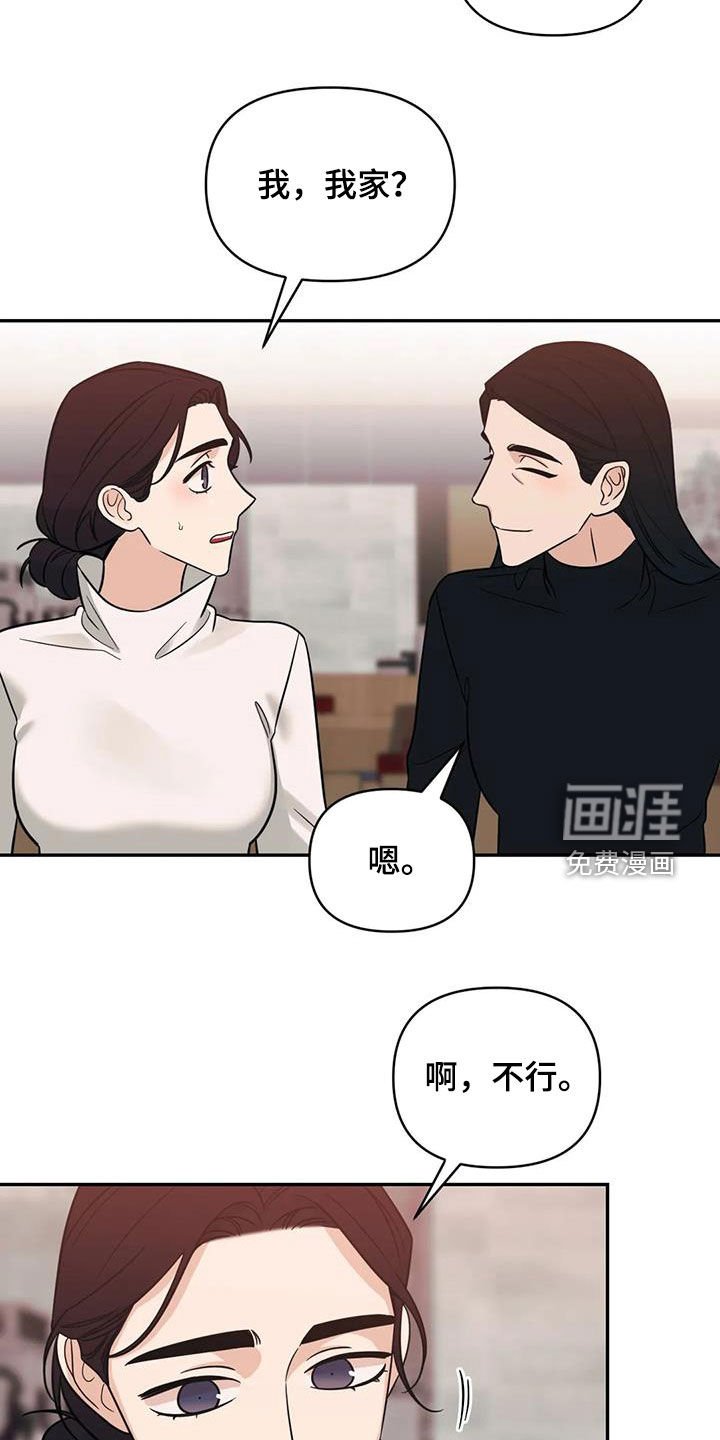 第64章：【第二季】礼物