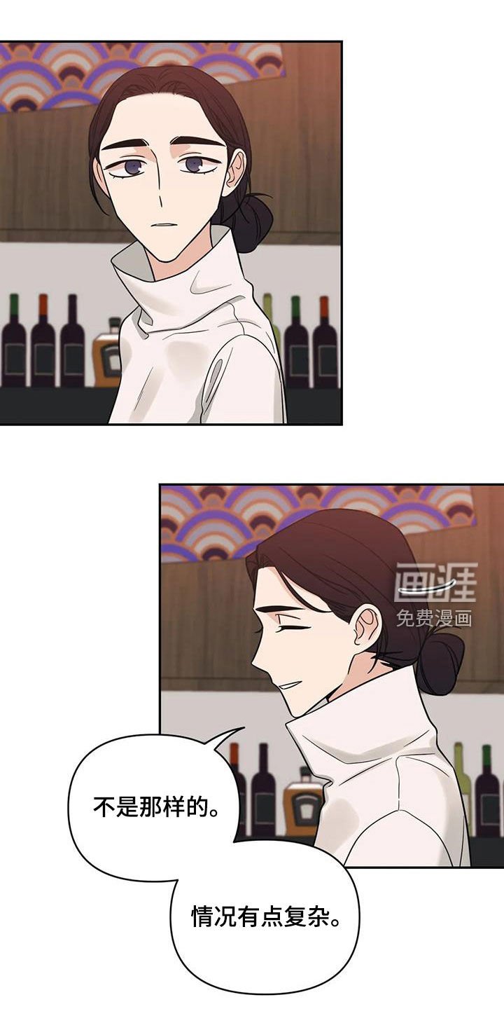 第64章：【第二季】礼物