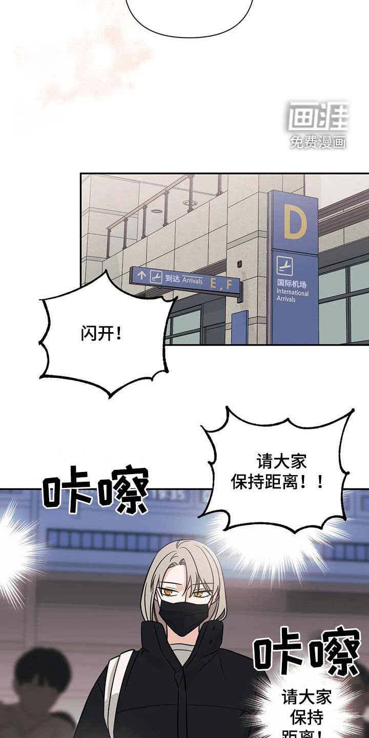 第64章：【第二季】礼物