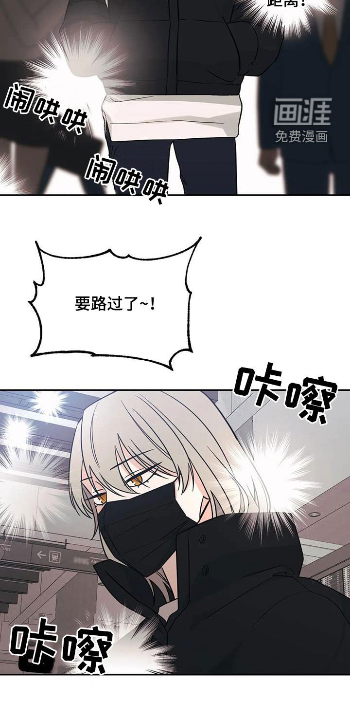 第64章：【第二季】礼物