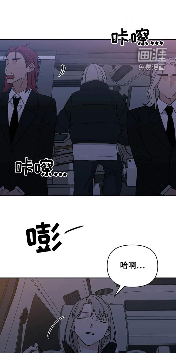 第64章：【第二季】礼物
