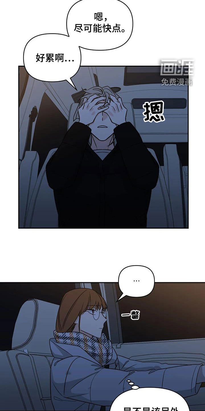 第64章：【第二季】礼物