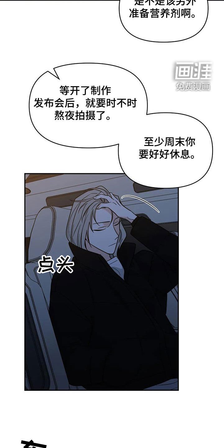第64章：【第二季】礼物