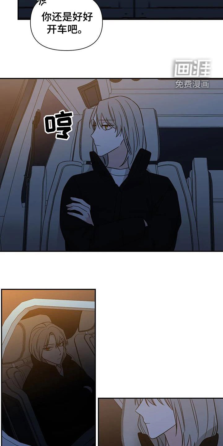 第64章：【第二季】礼物