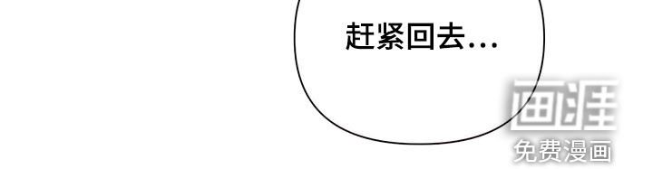 第64章：【第二季】礼物