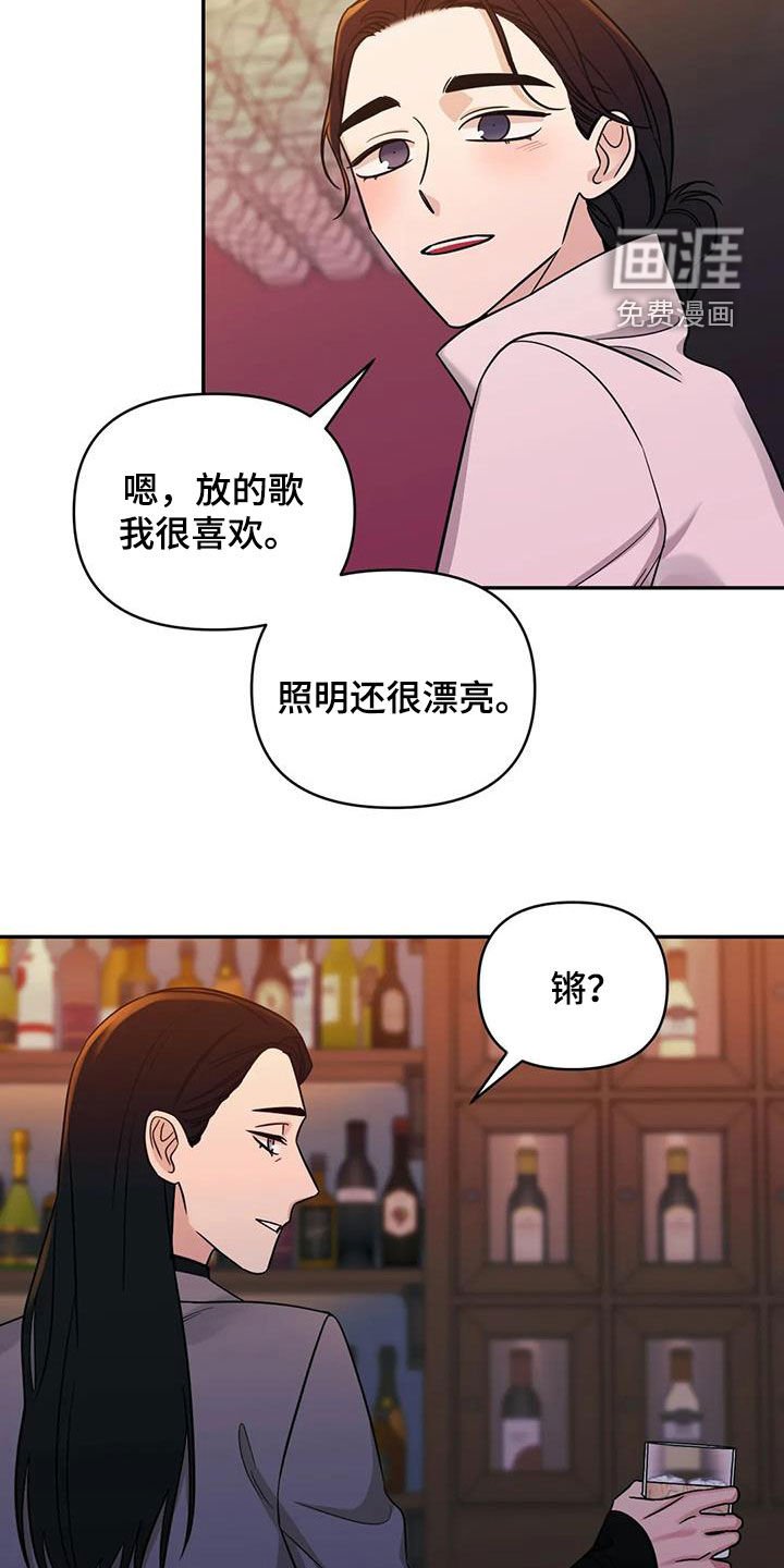 第65章：【第二季】叙旧