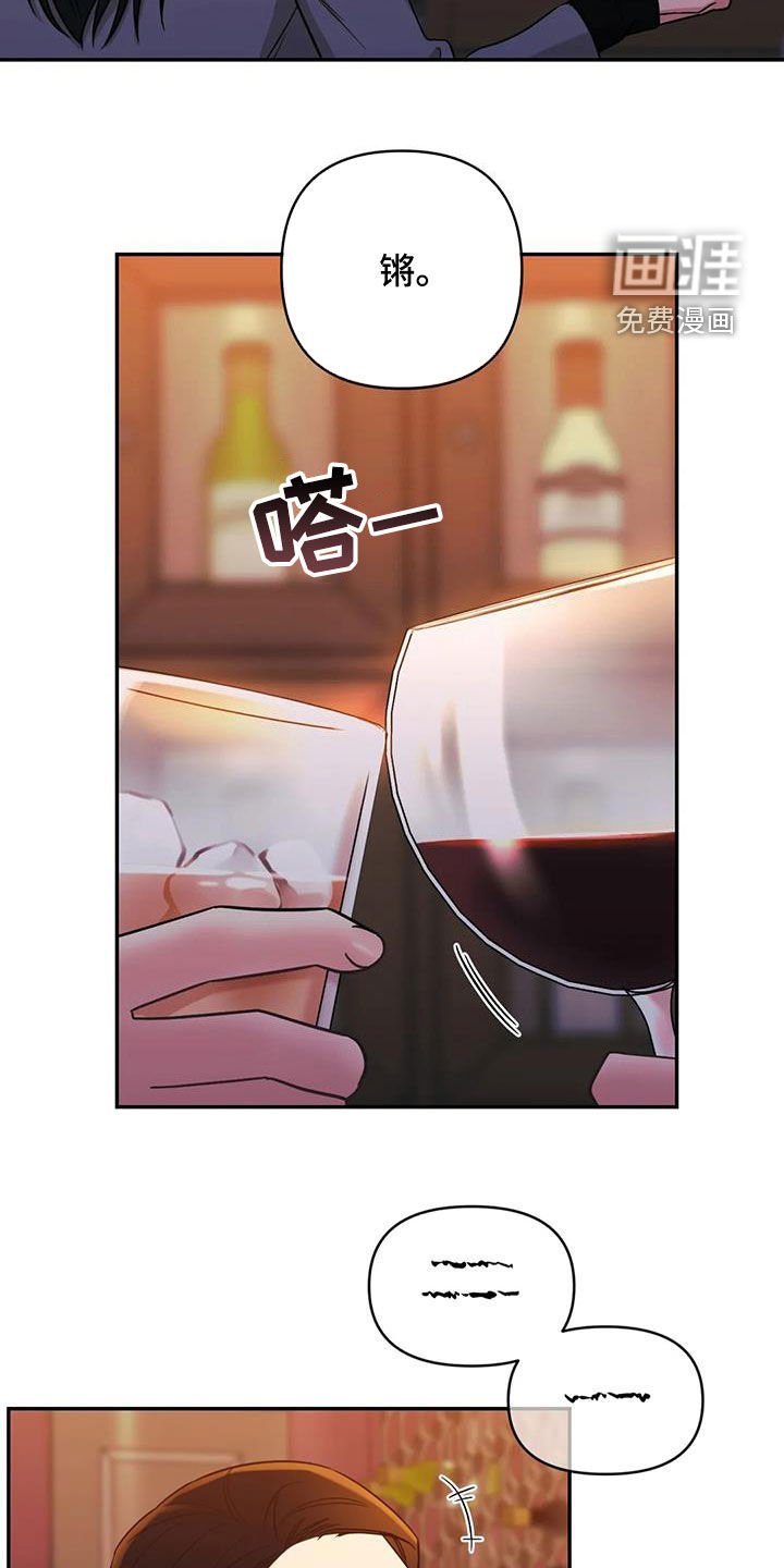 第65章：【第二季】叙旧