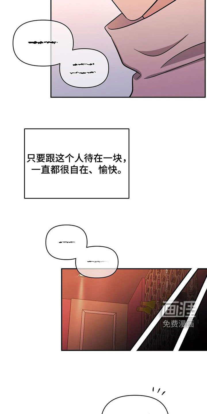 第65章：【第二季】叙旧