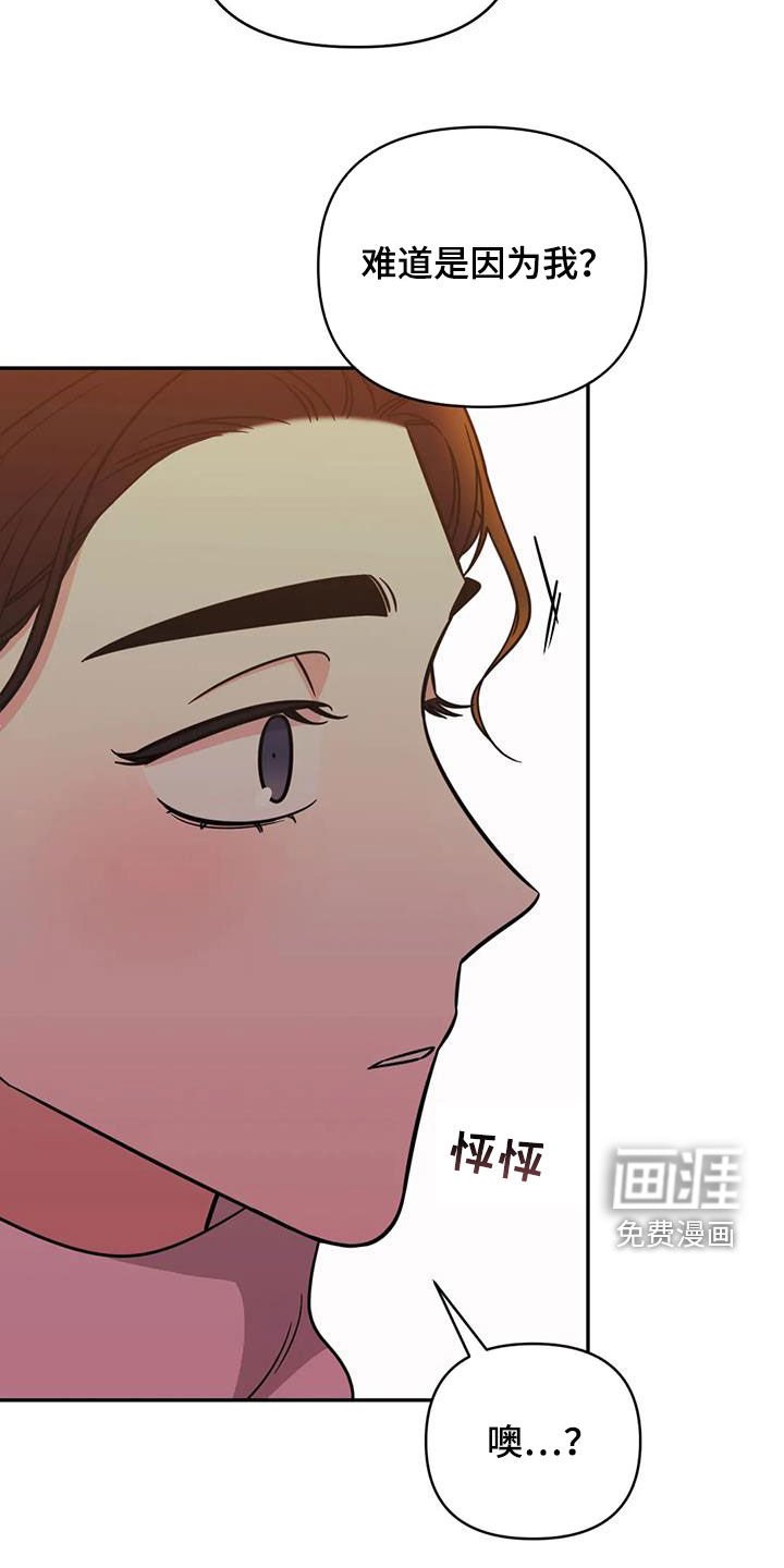 第65章：【第二季】叙旧