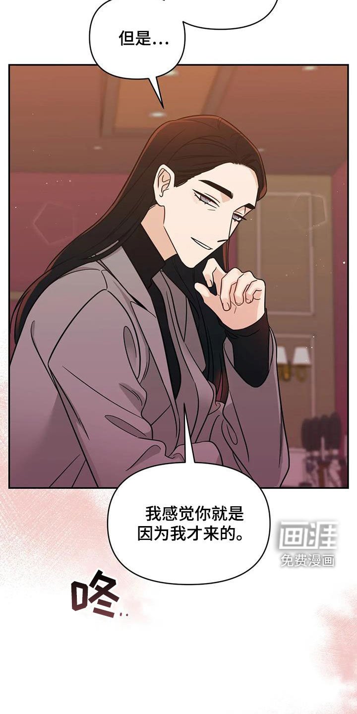 第65章：【第二季】叙旧