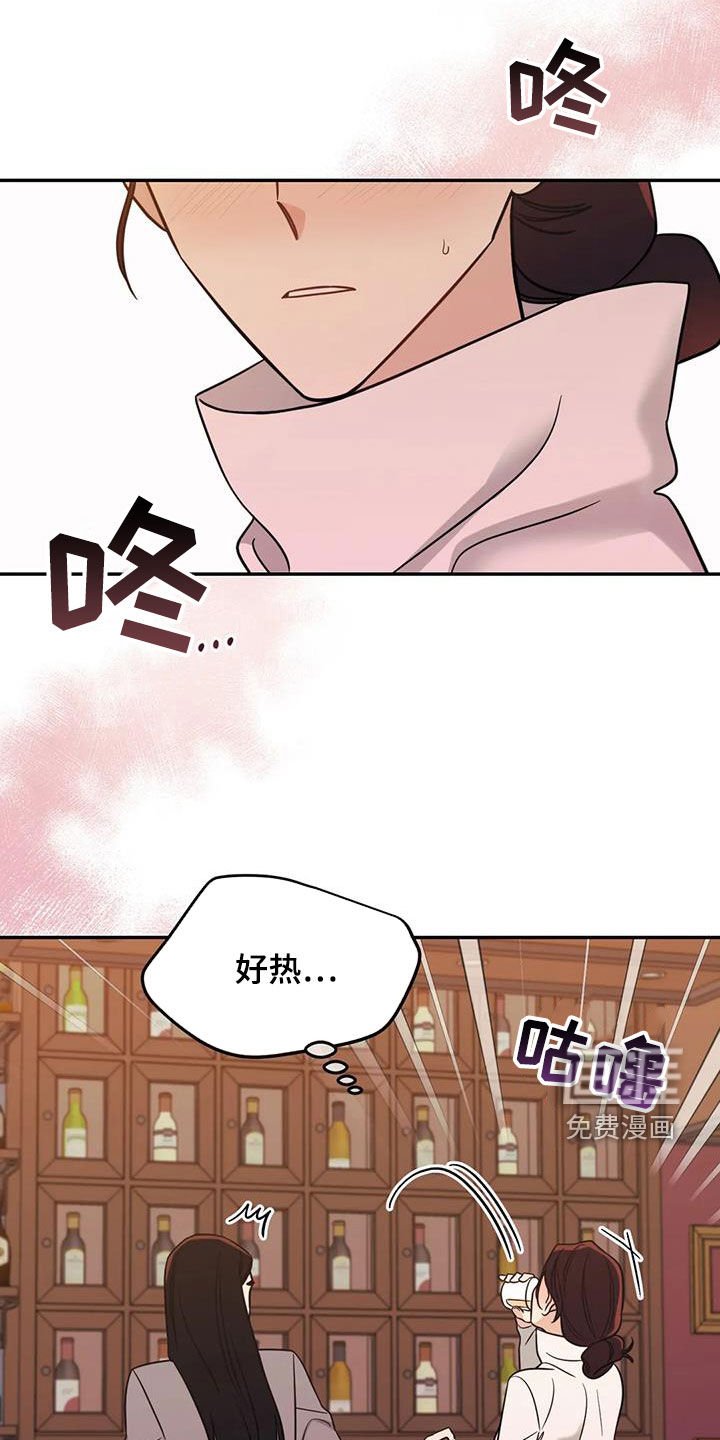第65章：【第二季】叙旧
