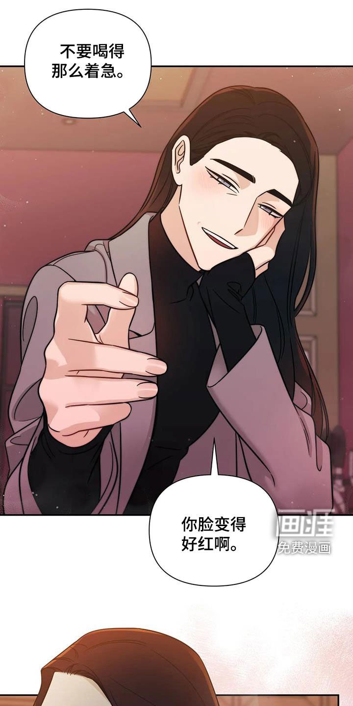 第65章：【第二季】叙旧