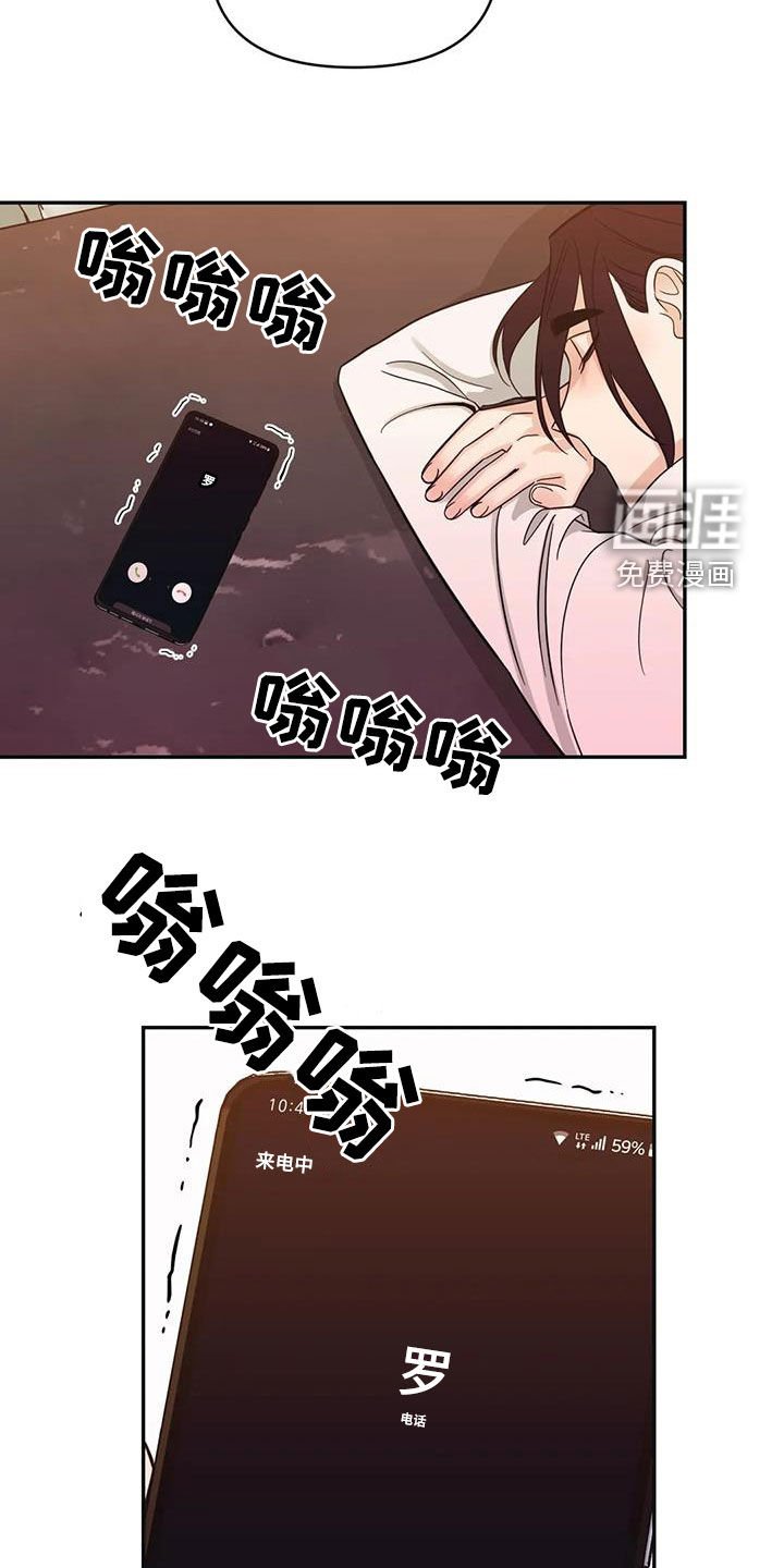第66章：【第二季】喝醉