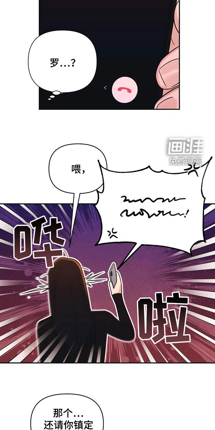 第66章：【第二季】喝醉