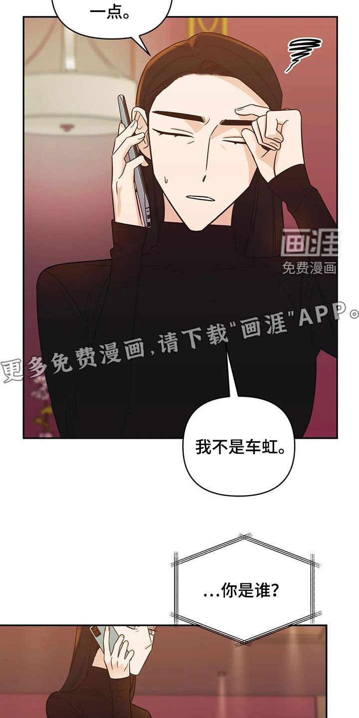 第66章：【第二季】喝醉