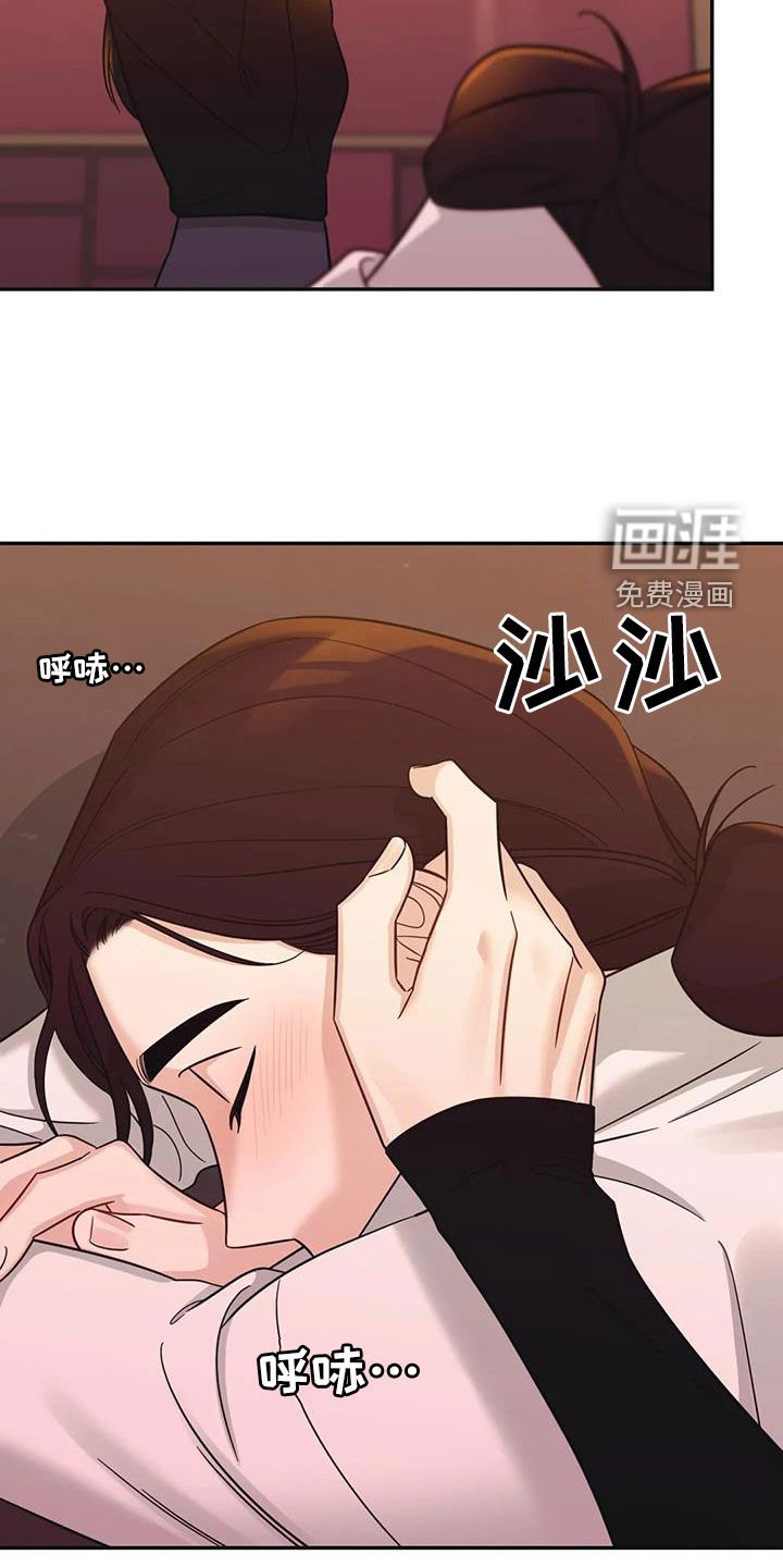 第66章：【第二季】喝醉
