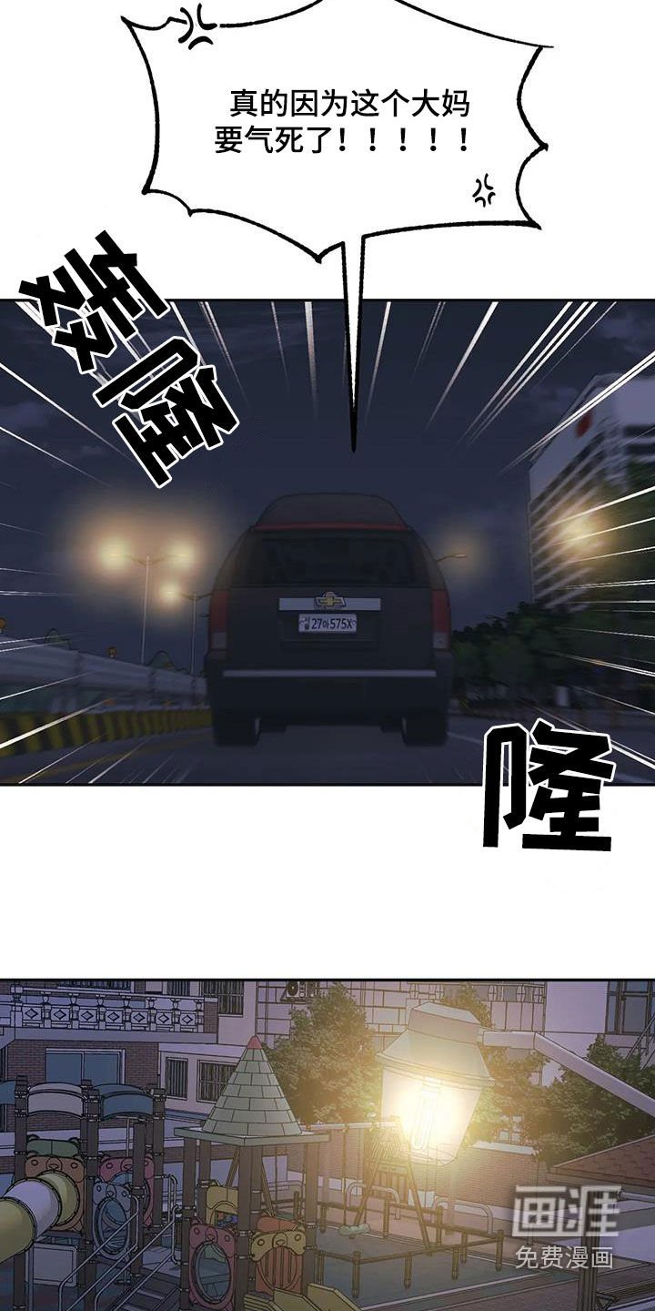 第66章：【第二季】喝醉