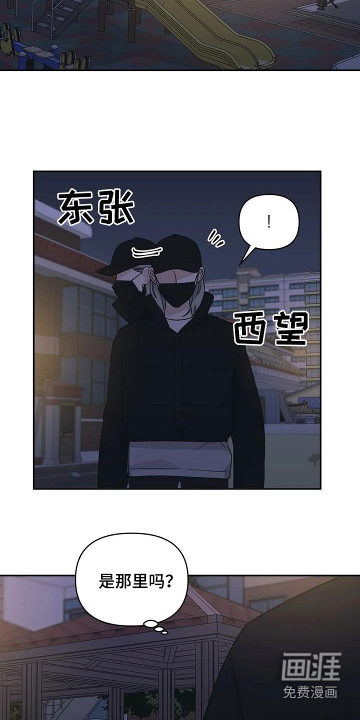 第66章：【第二季】喝醉