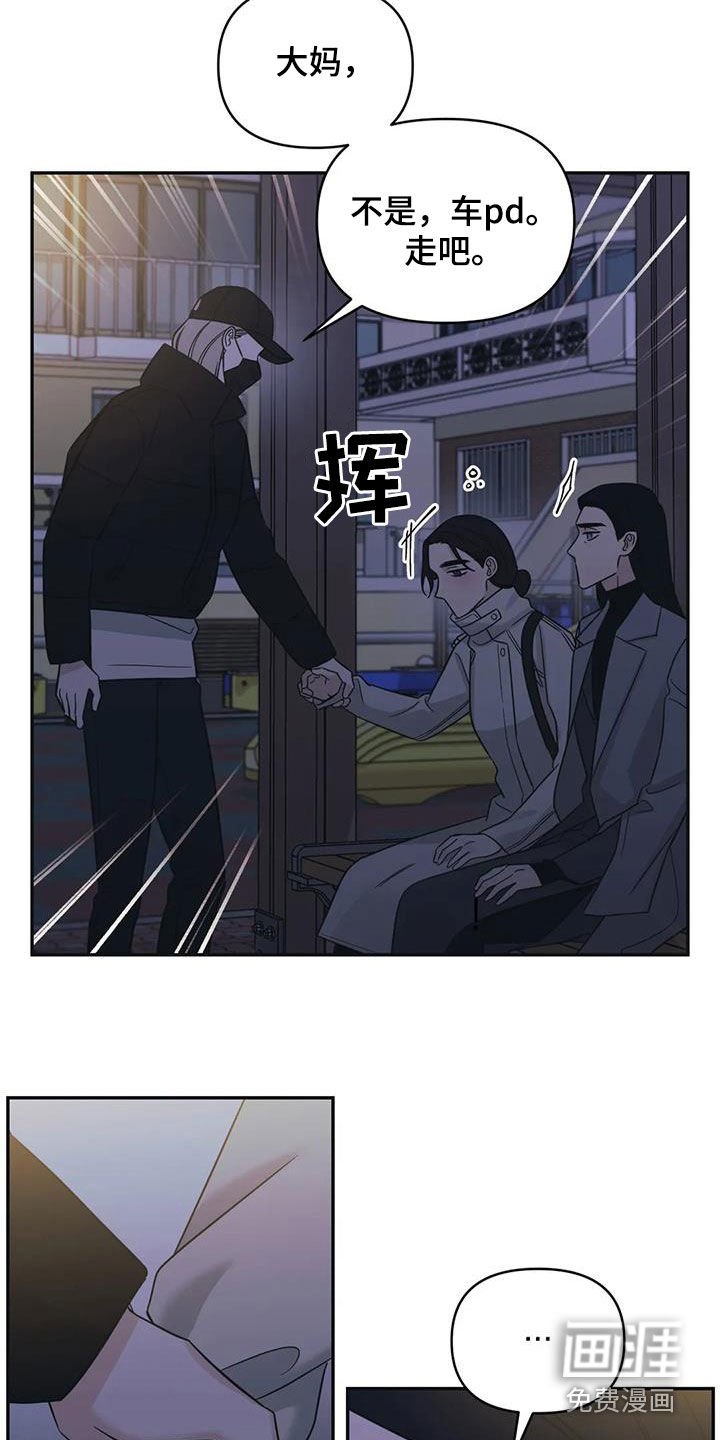 第66章：【第二季】喝醉
