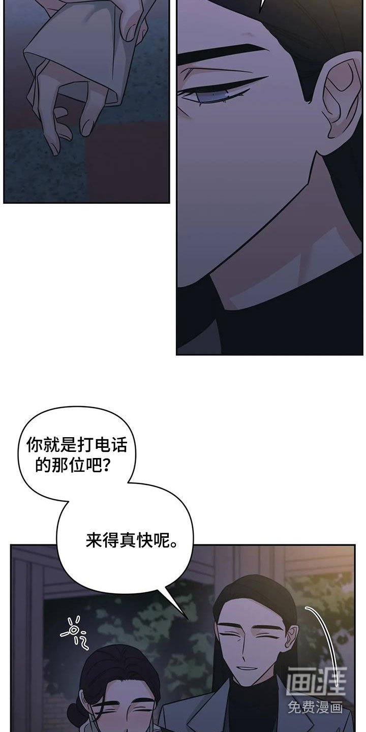 第66章：【第二季】喝醉